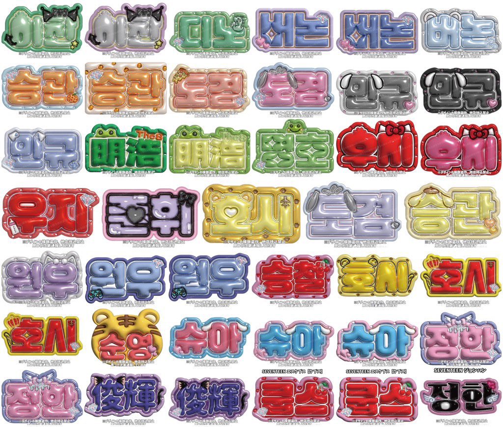 ボムギュ ぷっくりネームボード 摺り 3dネームボード ボムギュ ぷっくりネームボード 摺り 3dネームボード