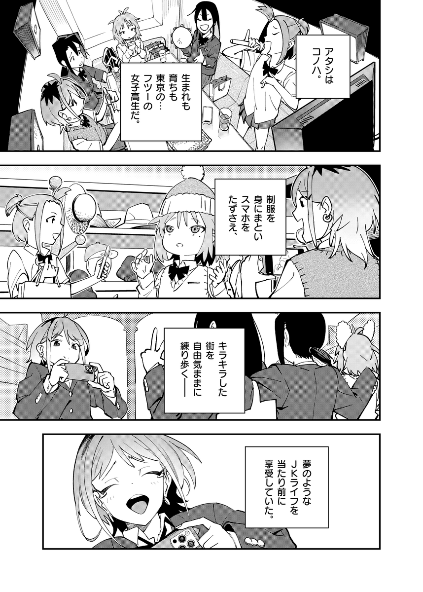 (2/12) 