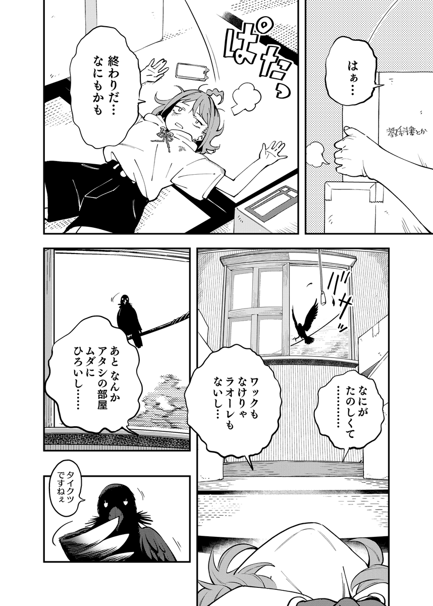 (4/12) 
