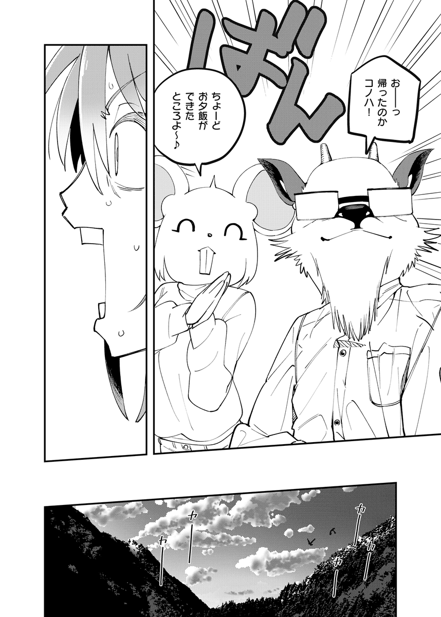 (9/12) 
