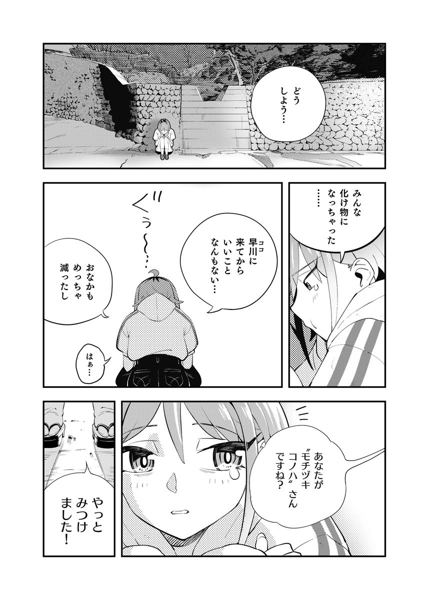 (9/12) 