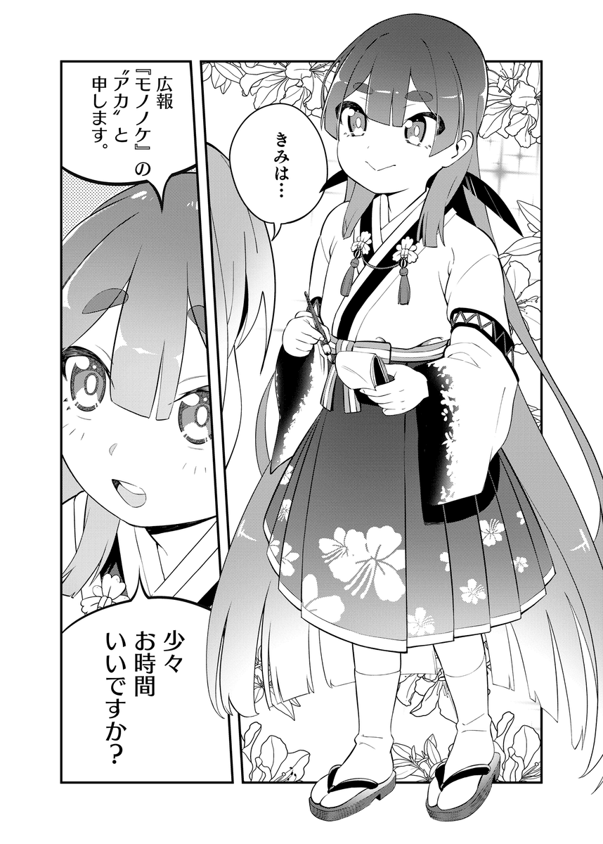 (10/12) 