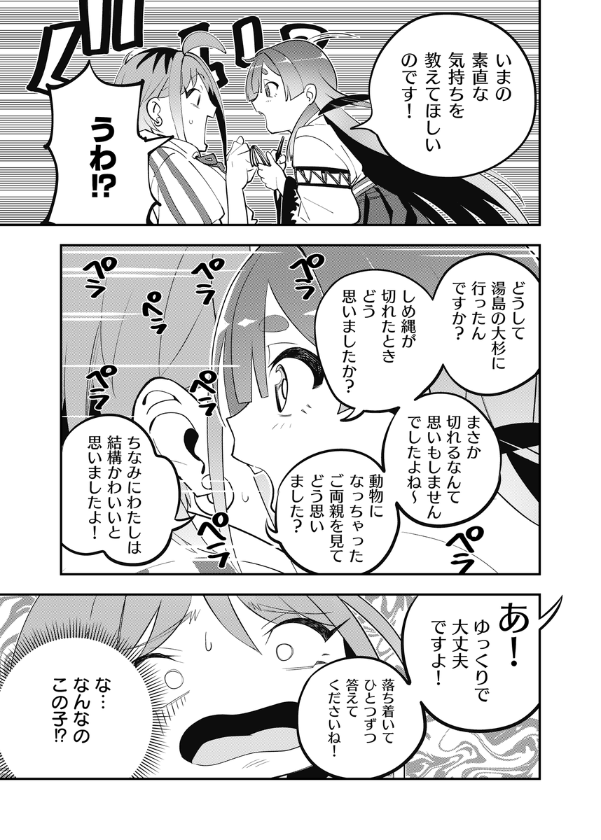 (10/12) 