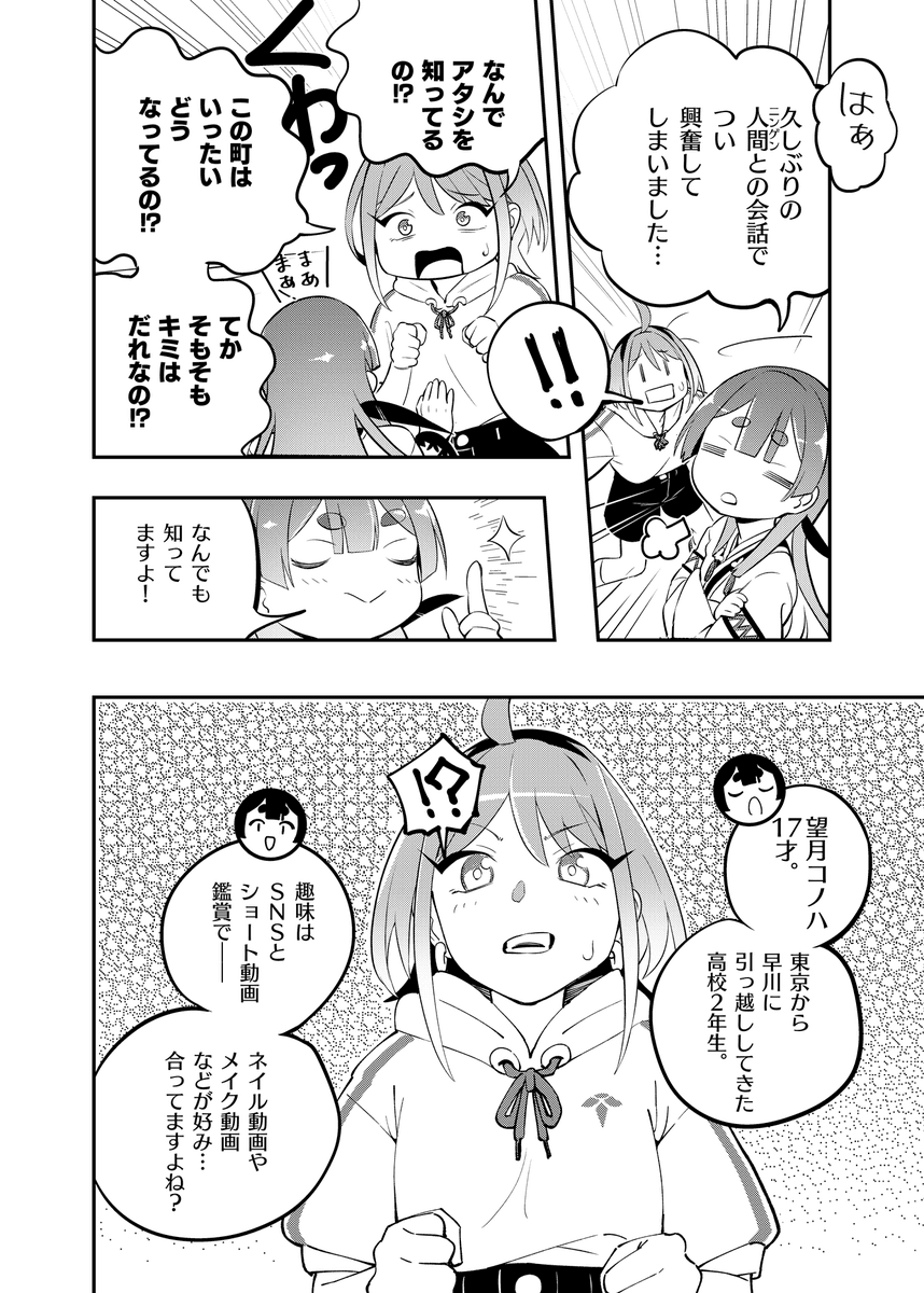 (10/12) 