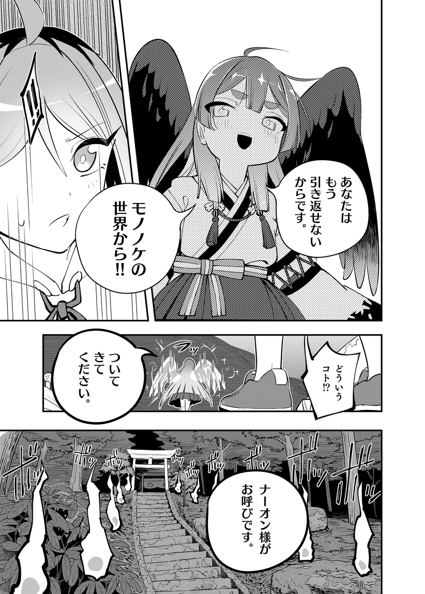 (11/12) 