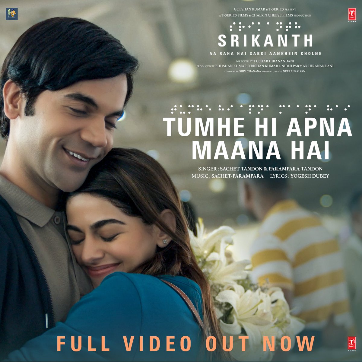 Your favourite song that touches your soul and embraces that beautiful feeling is fully out now! 🥰 #TumheHiApnaMaanaHai Full Video Out, tune in now! 🔗 - bit.ly/TumheHiApnaMaa… #Srikanth in cinemas near you. #SrikanthBolla @RajkummarRao #Jyothika @AlayaF___ @SharadK7
