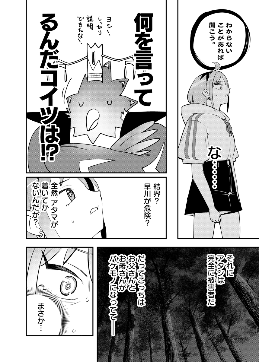 (3/5) 