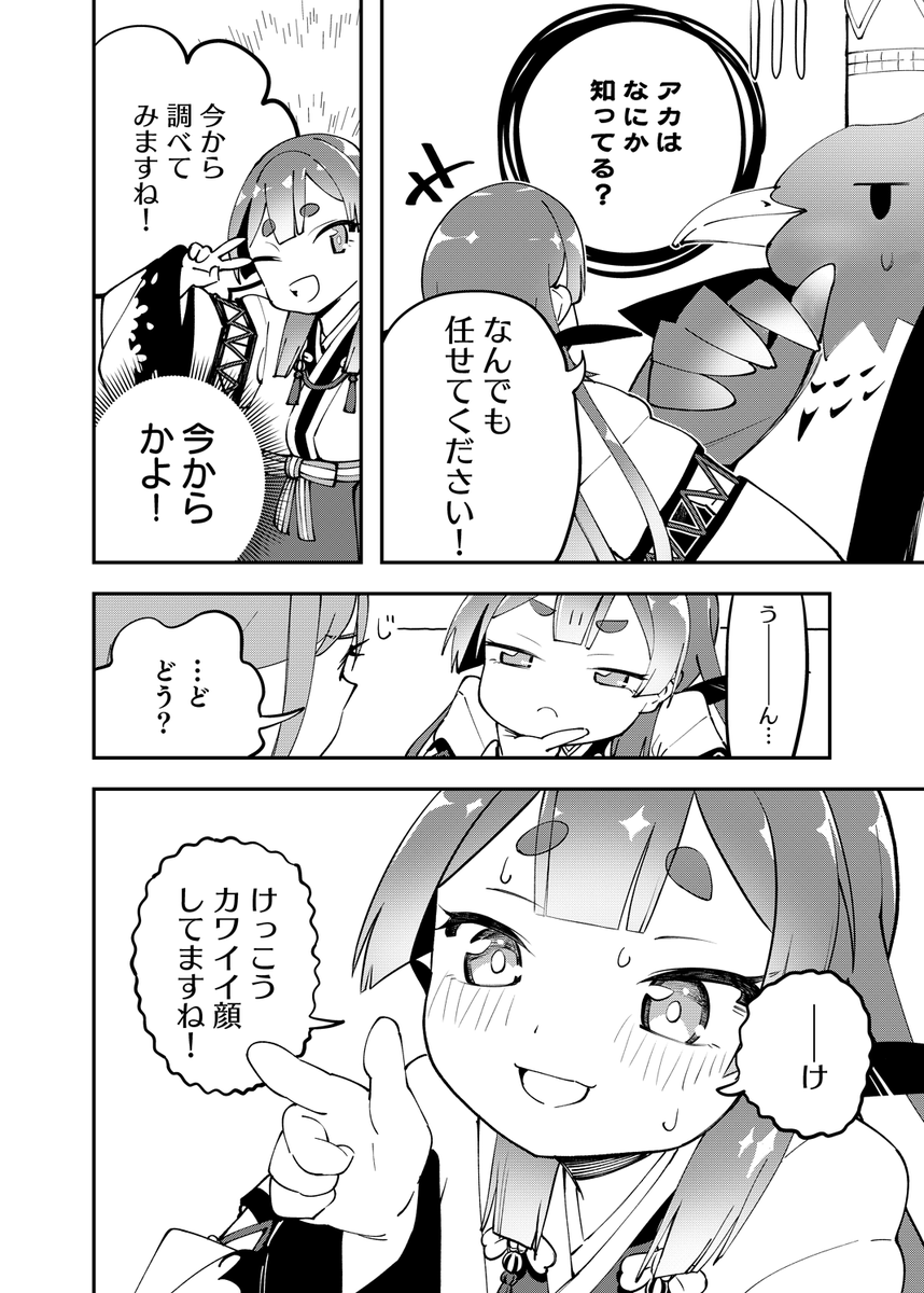 (4/5) 