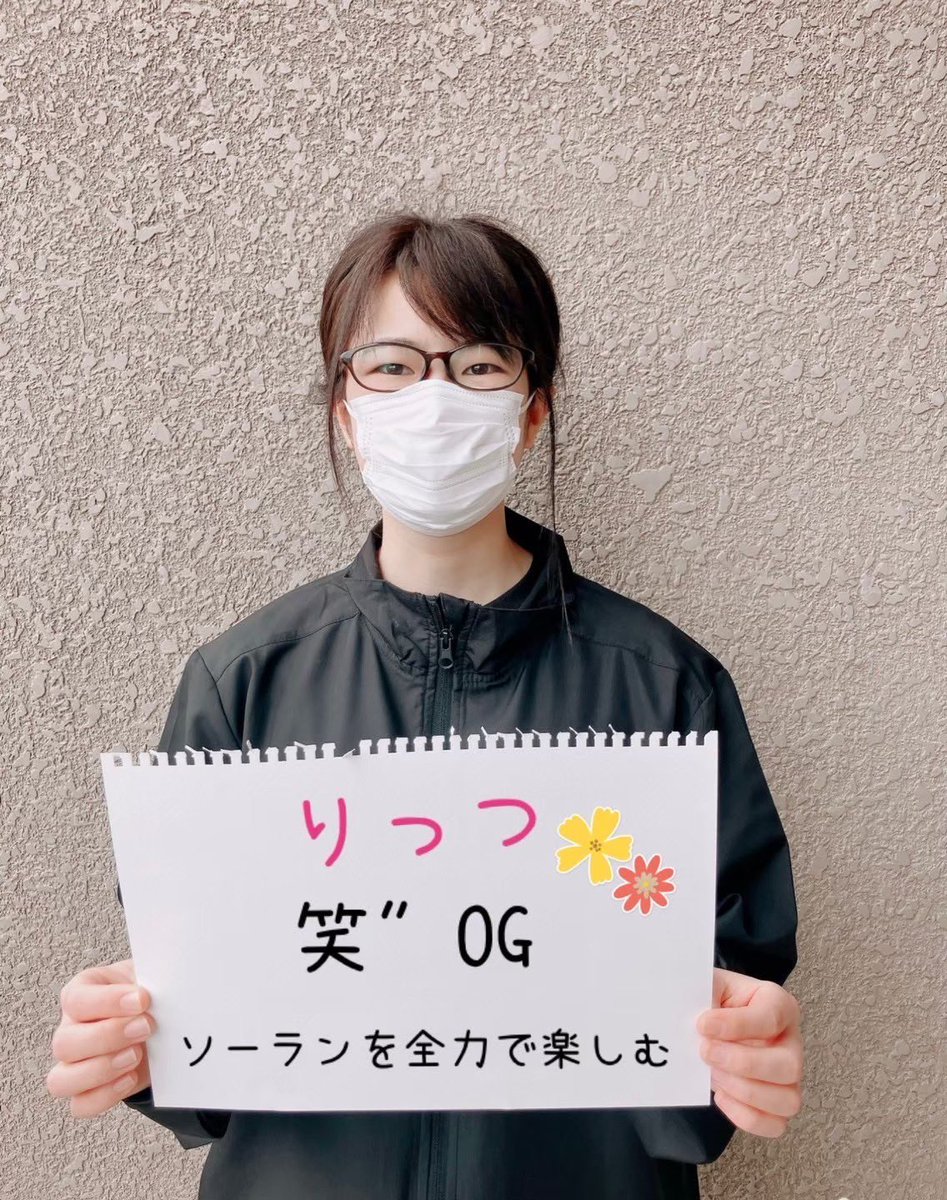 do_soran2024's tweet photo. 【メンバー意気込み紹介】

ソーランまで残り22日🌊
今日はこのメンバー！🐟🐟☀️ https://t.co/hz25gJG55G