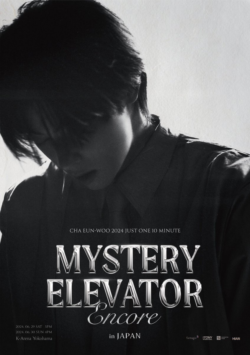 [📢]#チャウヌ CHA EUN-WOO 2024 Just One 10 Minute [Mystery Elevator] Encore in Japan 📆 2024/6/29(土),6/30(日) 📍 Kアリーナ横浜 チケット販売に関するご案内🎫 🔗詳細はこちら astro-aroha.jp/news_detail.ht… #CHAEUNWOO #아스트로 #ASTRO #아로하 #AROHA #JUSTONE10MINUTE #MysteryElevator