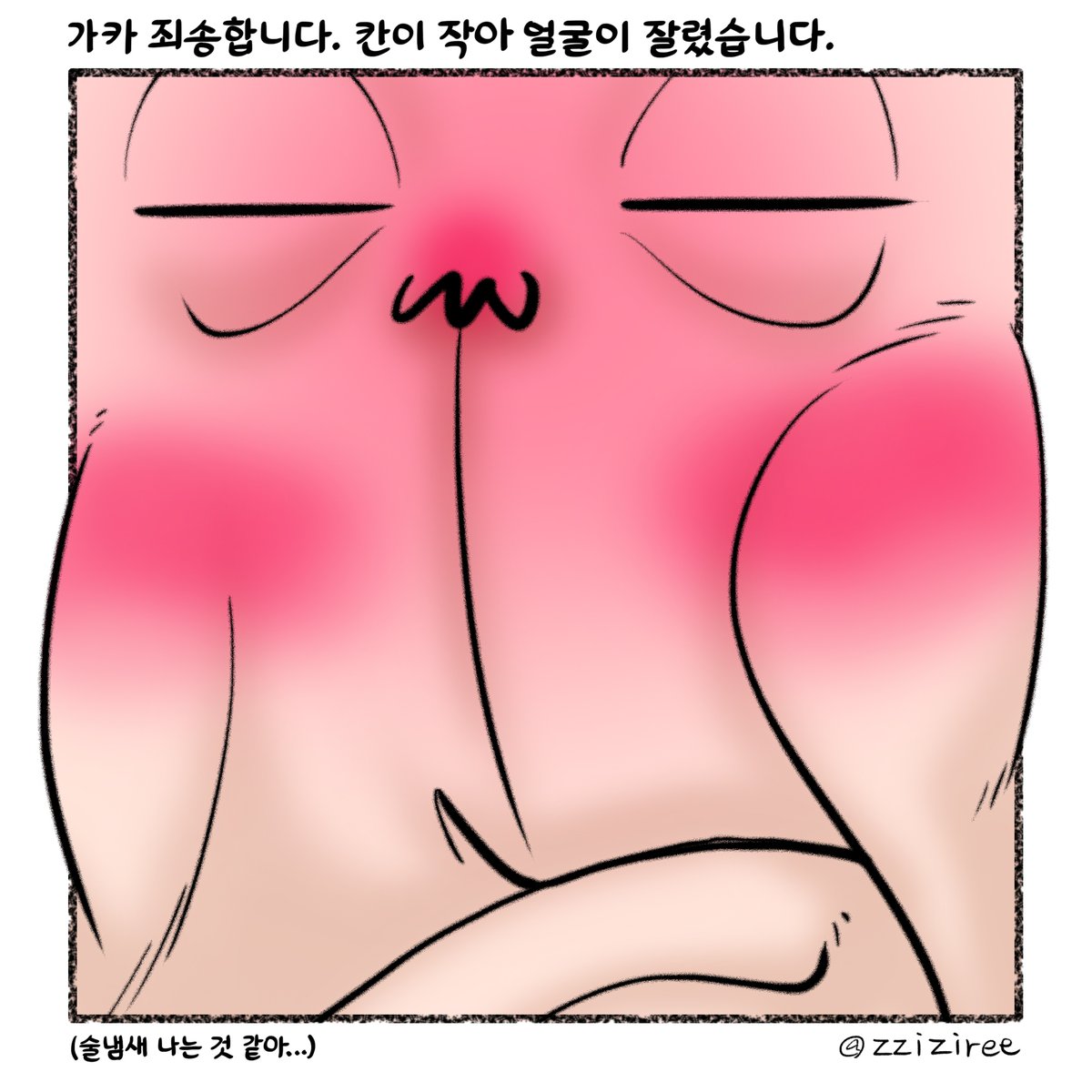 [딴지만평]알딸딸 ddanzi.com/ddanziNews/809… #윤석열 #대통령실 #음주 #술 #사랑 #취향 #멍게