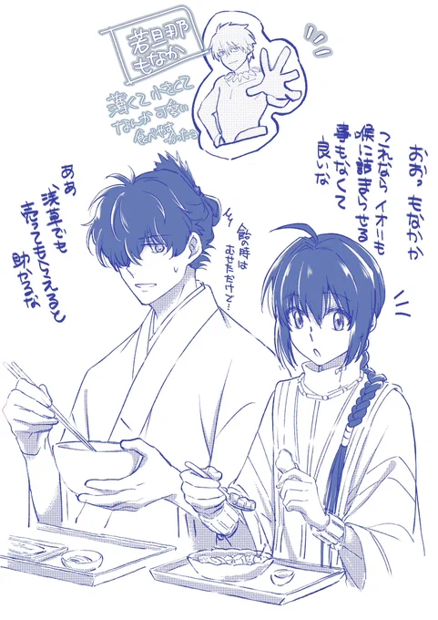 カフェのあんみつに付いてたもなか可愛かったよ 