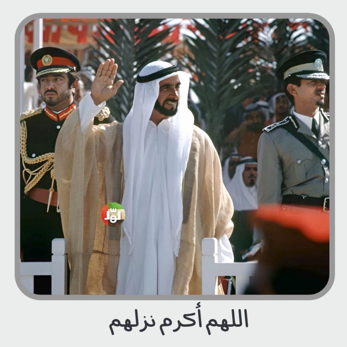 اللهم آمين 🇦🇪