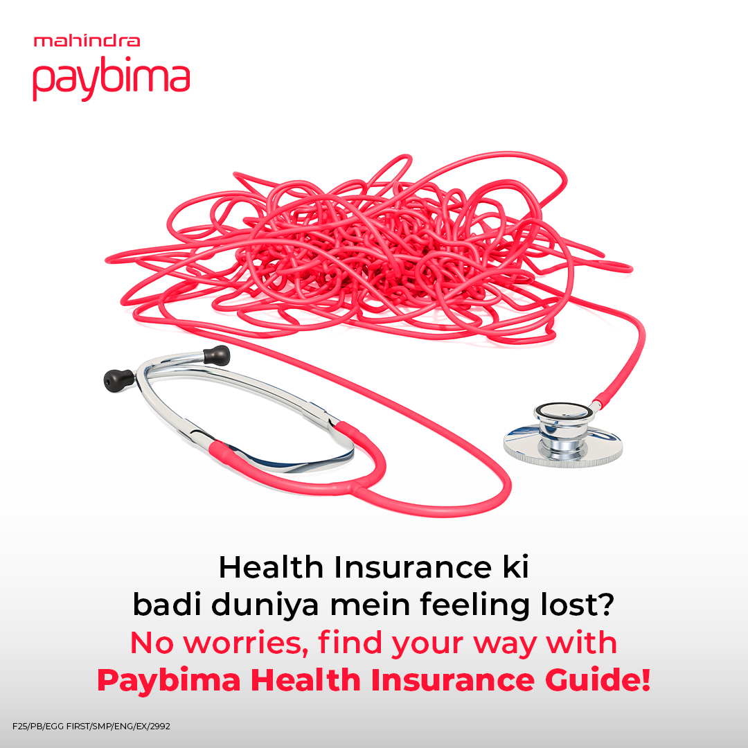 Insurance ke bhul-bhulaiya me thame Payima
Right Advisor ka hath.
Find the perfect solutions for an ensured future at paybima.com

#Paybima #Insurance #HealthInsurance #securefuture #rightadvice #rightchoice #insurancepolicies #healthylifestyle #insuranceplanning