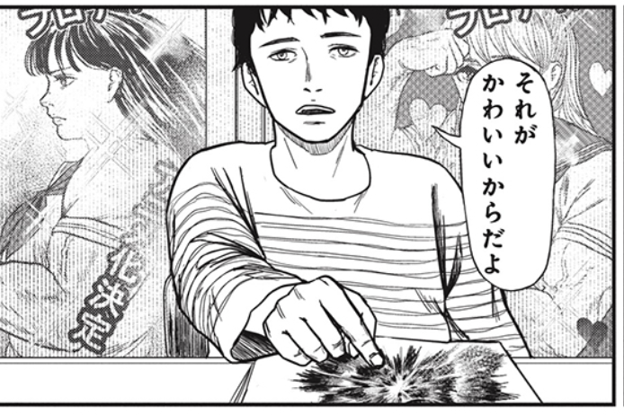 背景のポスターとボーダー着てることでオモコロ永田さんに見えてしまう 