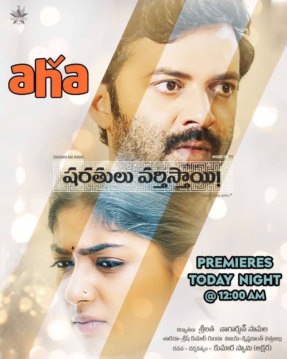 STAR LIGHT STUDIOS (@slstudiopvtltd) on Twitter photo Get ready to Experience the raw & heartwarming emotions of a middle-class family ❤️🔥
#SharathuluVarthisthai ~ Premieres Today Night <a href="/12/">$</a>:00 AM 🤩
<a href="/IamChaitanyarao/">Chaitanya Rao Madadi</a> <a href="/ShettyBhoomi/">Bhoomi Shetty</a> <a href="/NagarjunSamala/">Nagarjun Samala</a> <a href="/aksharakumar726/">aksharakumar</a>
#svmoviepremieresonmay18
#svottrelease #AHA Get ready to Experience the raw & heartwarming emotions of a middle-class family ❤️🔥
#SharathuluVarthisthai ~ Premieres Today Night <a href="/12/">$</a>:00 AM 🤩
<a href="/IamChaitanyarao/">Chaitanya Rao Madadi</a> <a href="/ShettyBhoomi/">Bhoomi Shetty</a> <a href="/NagarjunSamala/">Nagarjun Samala</a> <a href="/aksharakumar726/">aksharakumar</a>
#svmoviepremieresonmay18
#svottrelease #AHA