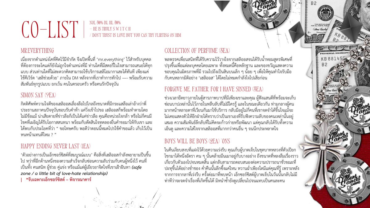holisticrains's tweet photo. ‘ #สามสหายจิตผูกพันธ์ — the boy is mine

╎ fast pass : repost for getting to know him automatically
╎ normal pass : fav for co-story with mr. @holisticrains 
⠀ https://t.co/jUiuur3gGl