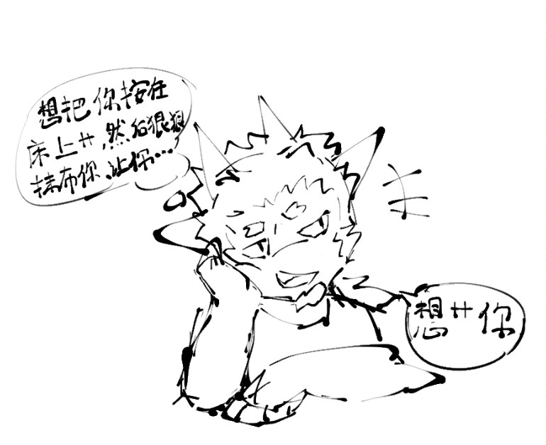 vxlink's tweet image. 自我介绍一下，我是个闷骚