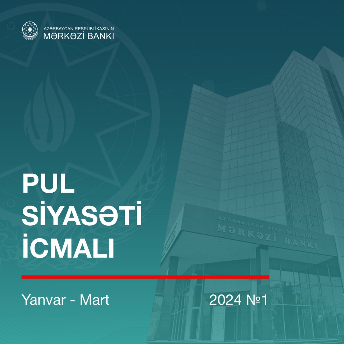 2024-cü ilin yanvar-mart ayları üzrə Pul Siyasəti icmalı Mərkəzi Bankın internet səhifəsində yerləşdirilib. İcmal ilə bağlı ətraflı məlumatı bu linkdən əldə etmək mümkündür: uploads.cbar.az/assets/09aa6a8… #MərkəziBank #PulSiyasəti