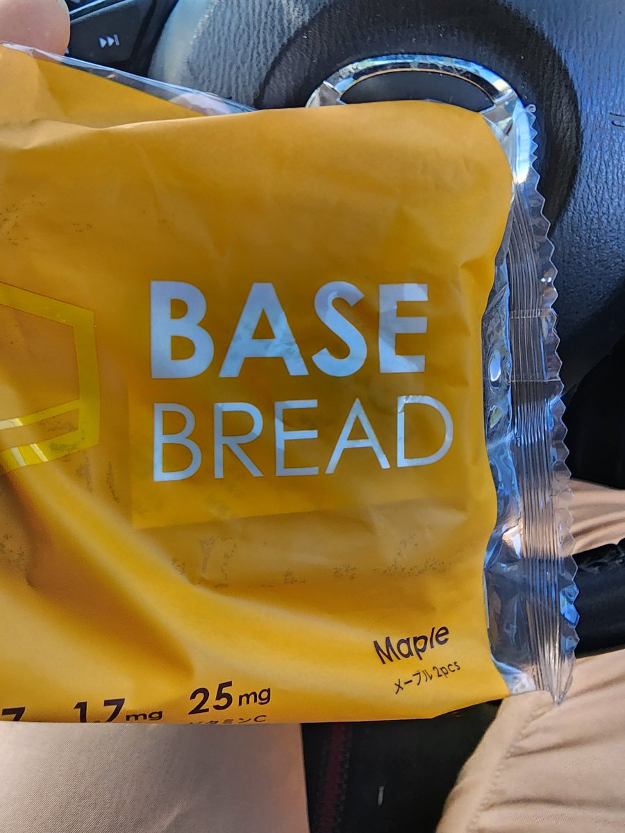 今日の間食！
BASE BREADメイプル。
仕事終わりに食べるとご褒美感ある(笑)
今からチョコザップ行って、昨日溜め込んだ脂肪を燃焼してこようと思います。
#ダイエット記録 #ダイエット仲間募集中 #10倍生活充実させたい人集まれ