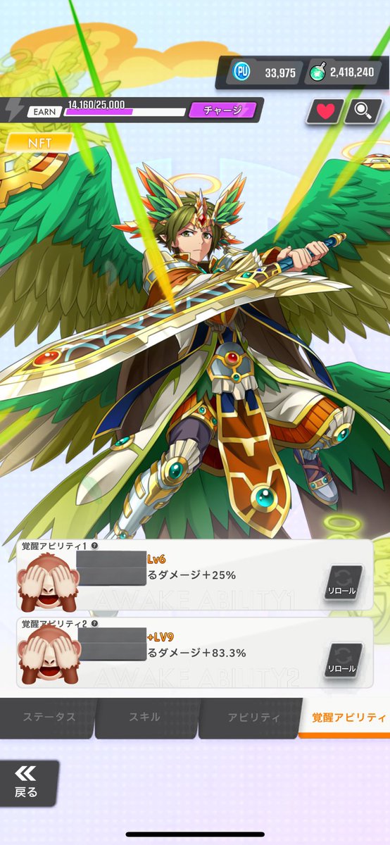 アリーナお疲れ様です！
今回EL行けなかったけど最後追い込みがなくて大分気楽に楽しめました！
ELは身の丈にあってないかもな〜

そしてうちのルシがある種族絶対許さないマンになりました😇

 #エレストワールド