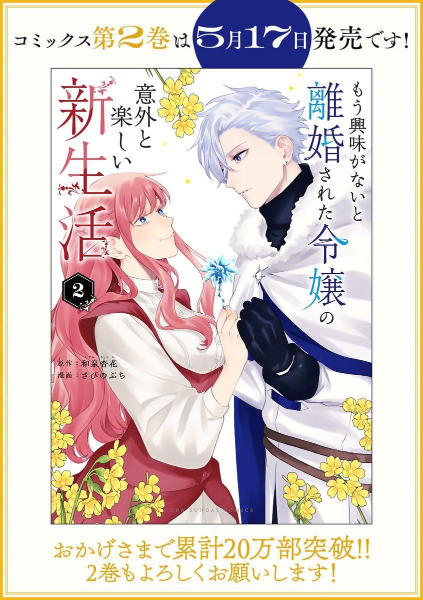 さびのぶち on X: 