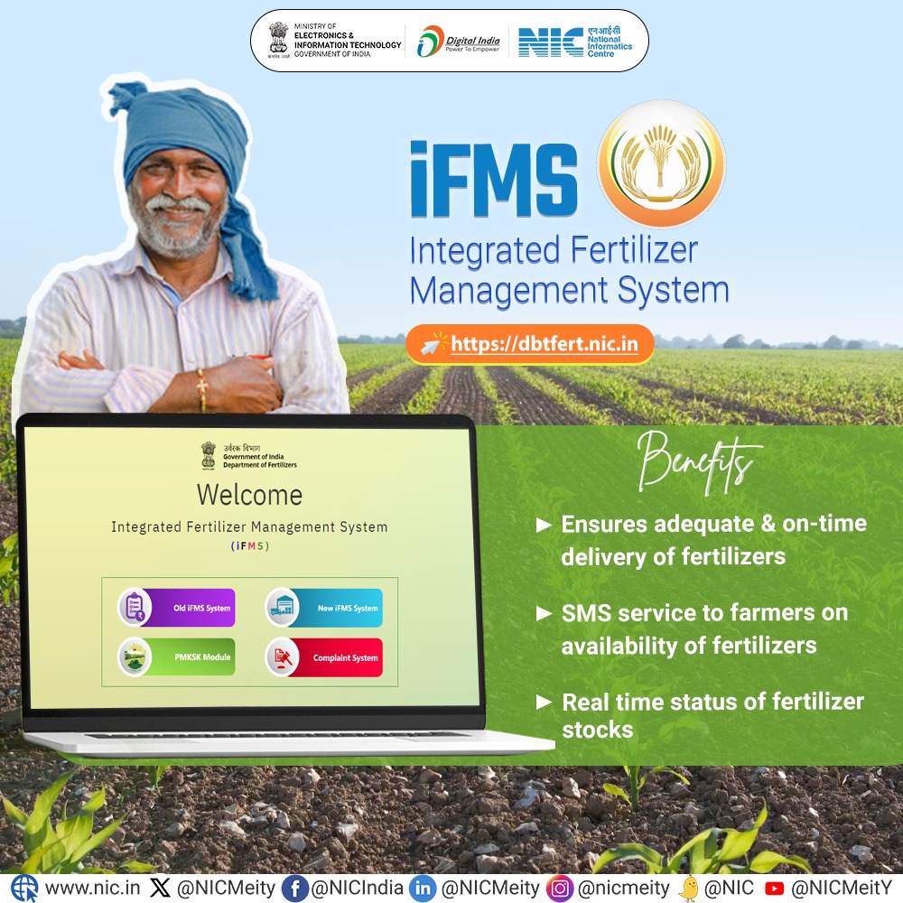 #iFMS is a comprehensive, all-inclusive system covering all functionalities of fertilizer distribution. iFMS ensures that intended beneficiaries receive subsidized fertilizers, and enables effective monitoring of fertilizer movement.
➡️dbtfert.nic.in 
#NICMeitY