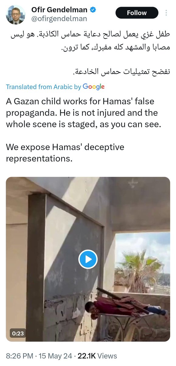 Two days ago, the Israeli PM's official spokesperson @ofirgendelman shared a video of a 'Hamas child actor in Gaza' claiming that Palestinians are faking their own injuries in the ongoing genocide of Gaza. But he's lying. Let's debunk it in this thread (credit to @misbarfc)🧵 1/