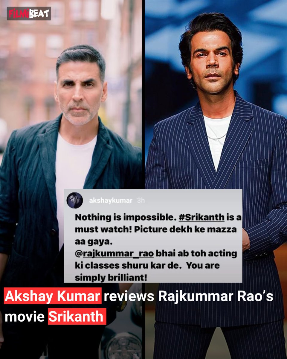 Akshay Kumar praises Rajkummar Rao’s latest film 'Srikanth', calling it a must-watch! 🙌❤️
Read more at: filmibeat.com/bollywood/
#RajkummarRao #AkshayKumar #Srikanth #Bollywood #MovieReview