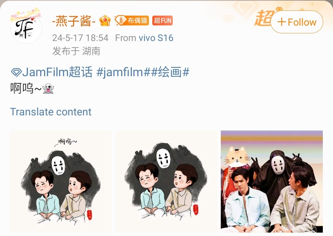 This is cute ! @NompangJam

Cr : 燕子酱
weibo.com/6453729642/503…

#แจมฟิล์ม #JamFilm