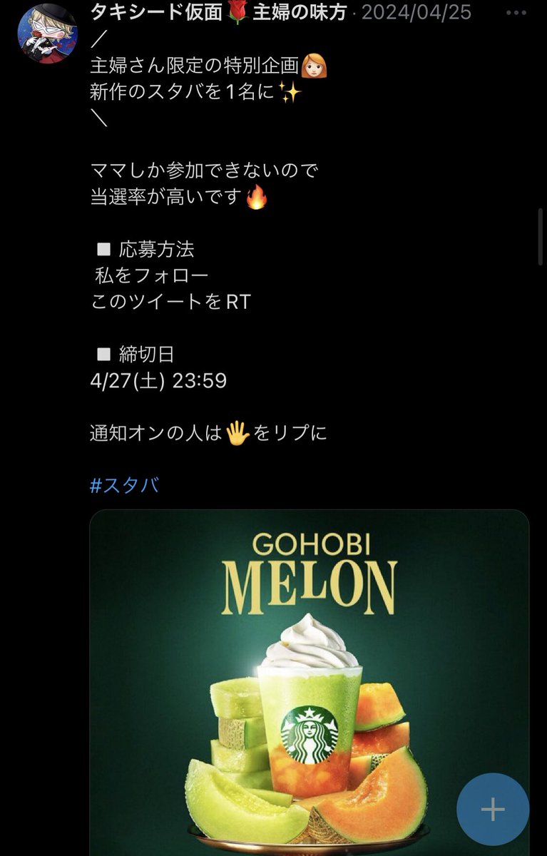 Dan1_jp's tweet photo. こちらも発表が遅れて
大変申し訳ありません！！！！

2名様おめでとう♡
@KAMO_inu_neko
@Y__912xx

ママおつかれさまです👩 https://t.co/GyLYJnPrt4
