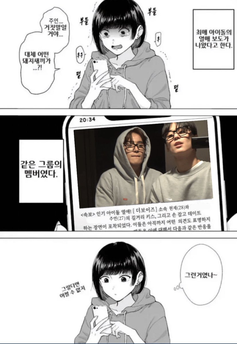 🎄아톰 (@tomloveslj) on Twitter photo 