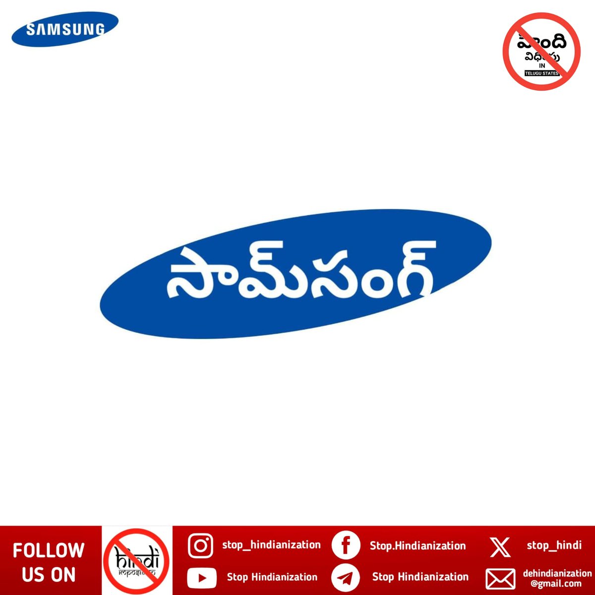 సామ్‌సంగ్ లోగో తెలుగులో Telugu Logo Series 2 - Samsung @SamsungIndia #Samsung #తెలుగు #తెలంగాణ #ఆంధ్ర #రాయలసీమ #Telugu #Telugustates #india #Indian