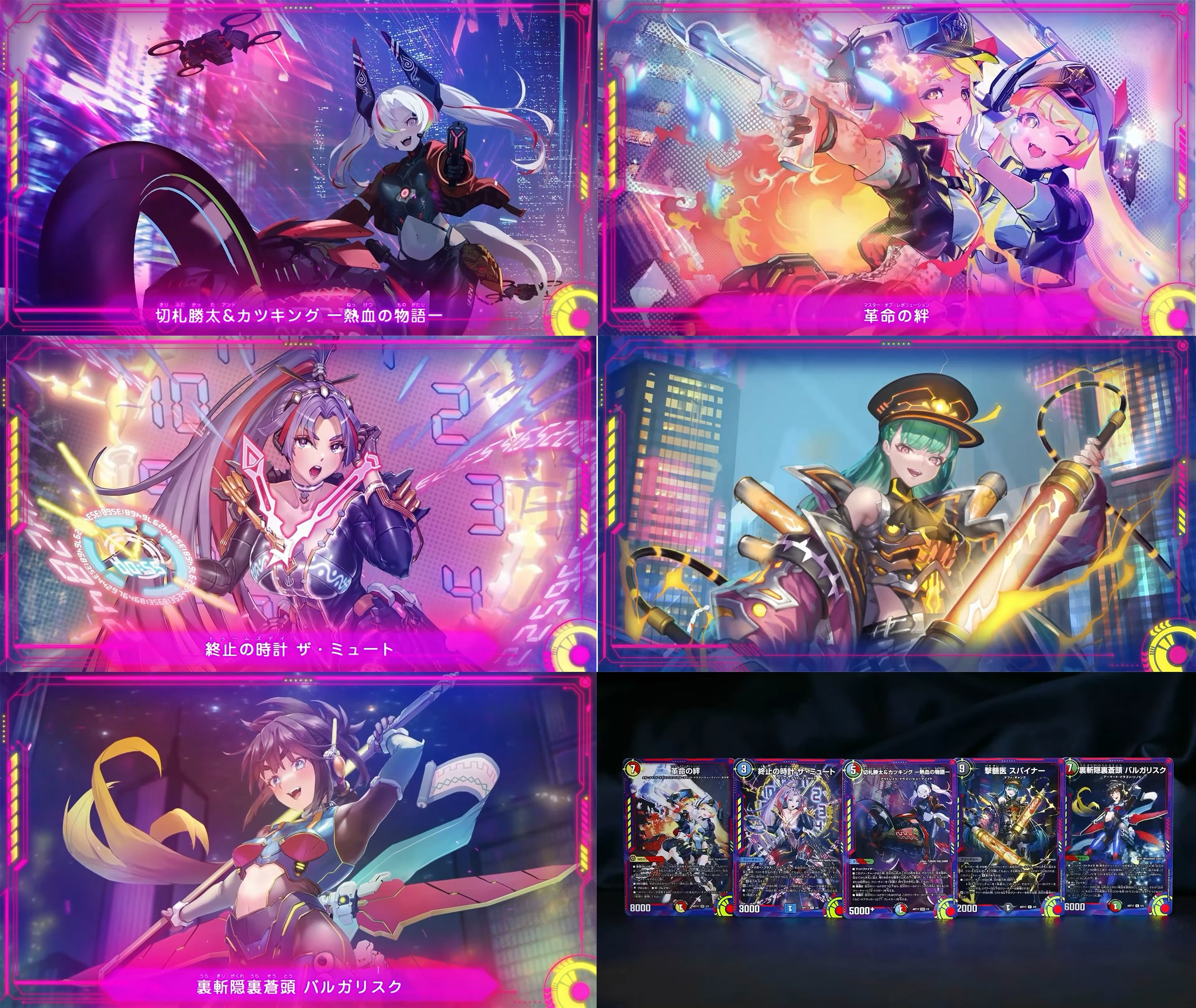 デュエマ】デュエル・マスターズTCG 神アート『蛍光少女（ネオン