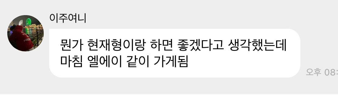 아 진짜 정신적고통이너무심함