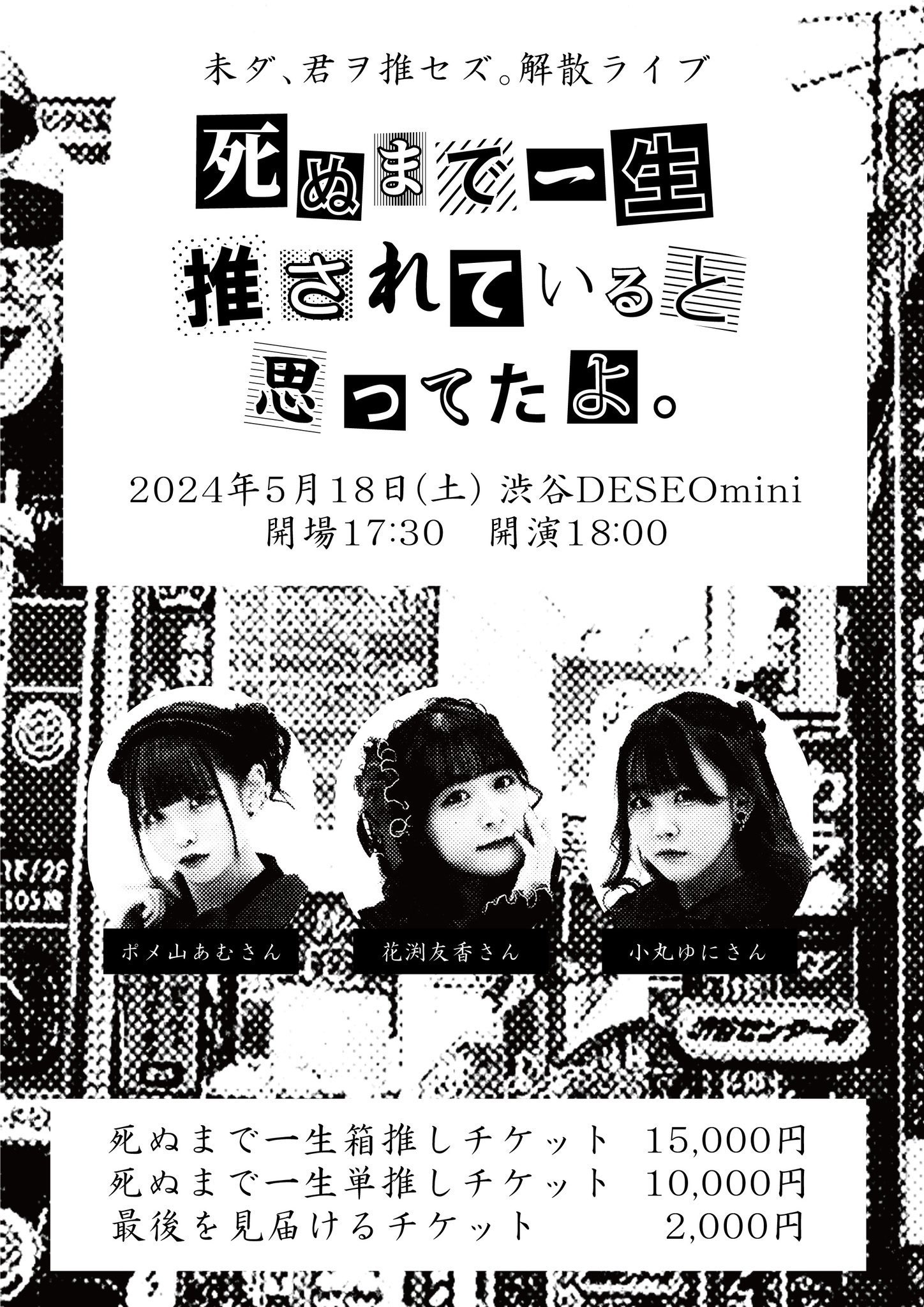 前略、お元気ですか、最果ての地より名も無き君に愛をこめて… 前略、お元気ですか。最果ての地より名も無き君に愛をこめて