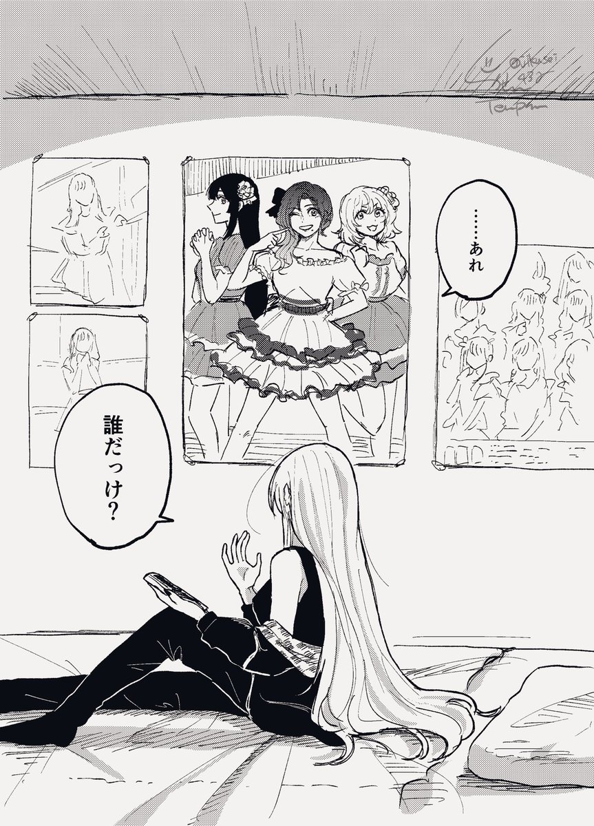 (3/3)

#ベルミュアート #ベルミュ
#Bellemule #電音部 