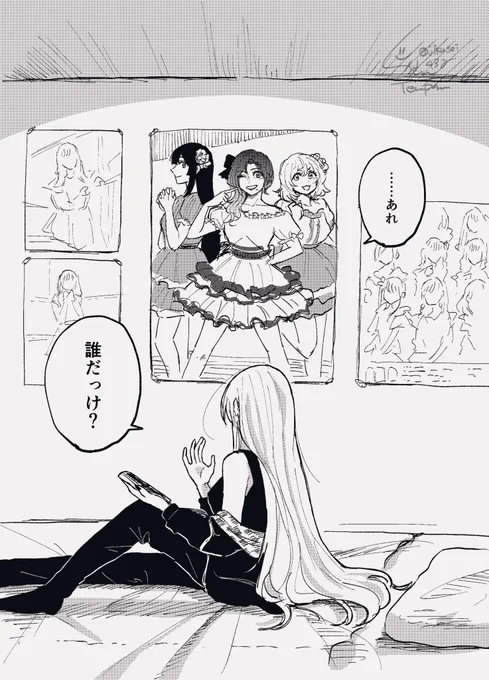 (3/3)

#ベルミュアート #ベルミュ
#Bellemule #電音部 