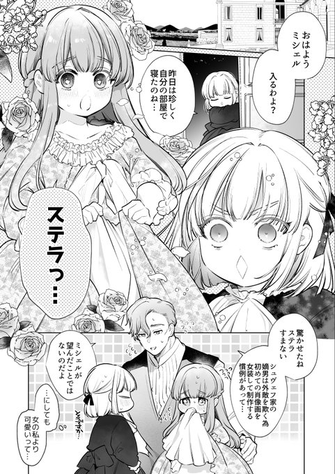 昔は可愛かった 