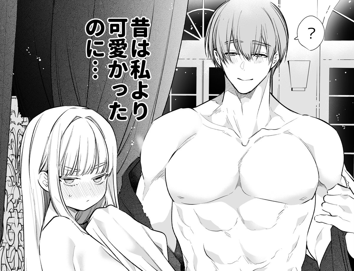 昔は可愛かった 