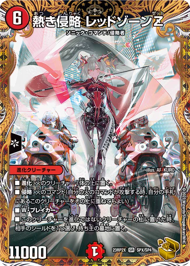 デュエル・マスターズ プレイス【公式】 on X: 