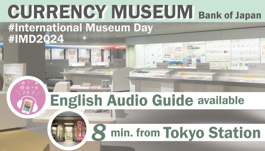 Happy International Museum Day! Enjoy exhibition with the English audio guide at the BOJ's Currency Museum. #IMD2024 #InternationalMuseumDay #tokyomuseums buff.ly/4bbLjCc