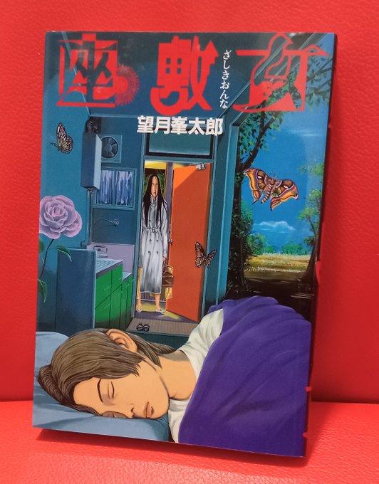望月峯太郎コミックス『計26冊』 GNx3kDDbcAArFYH.jpg:small