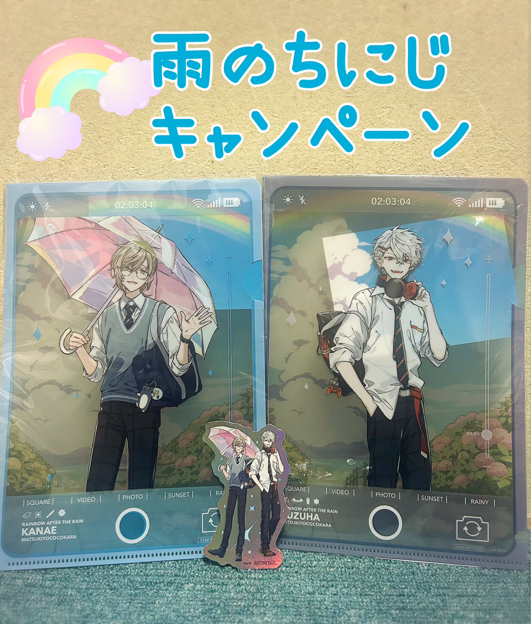 ChroNoiR マツモトキヨシ ココカラファイン 葛葉 叶 クロ