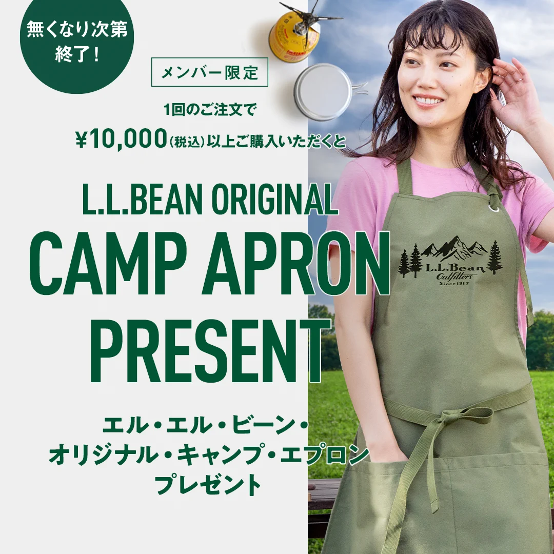 L.L.Bean（エル・エル・ビーン） on X: 