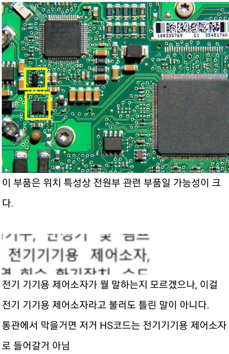 Dangerplanet's tweet photo. 이번 직구 규제로 한국 제조업 망한 이유
https://t.co/1qDqnA8lGG

얘는 구체적으로 견적도 내왔네 이거 진짜 답없는거임..
그냥 DIY부터 밑바닥 제품 개발은 다 뒤졌다고 보면 됨 ㅋㅋㅋ https://t.co/7CXa1Uy2Gw