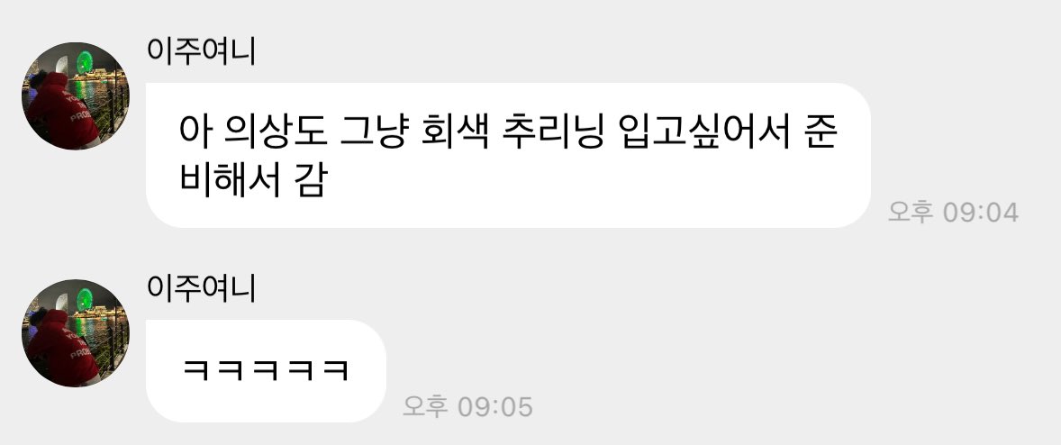 ….
진짜맞춘옷이라곺ㅍㅍ????