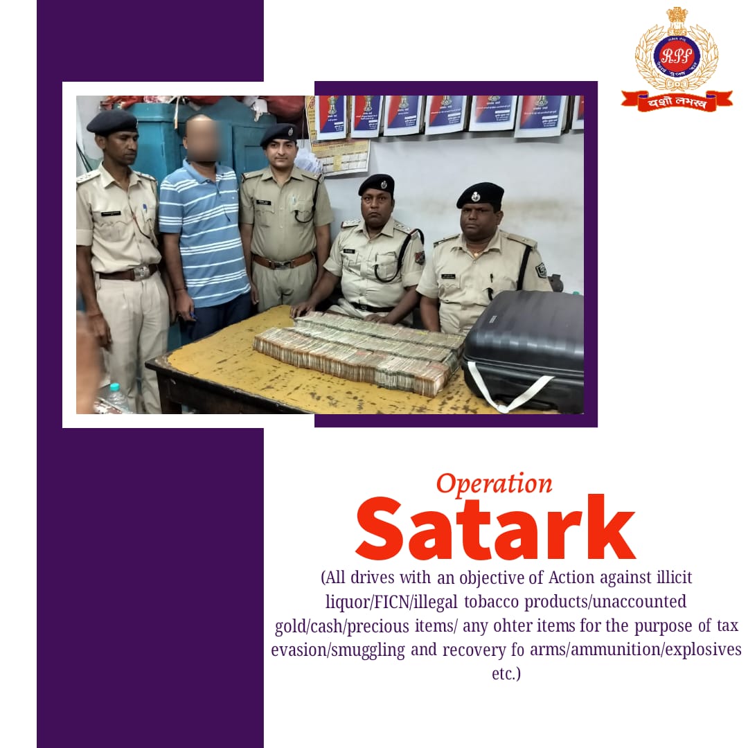 #RPF's stringent checking at #Begusarai stn resulted in detaining a person with ₹67.5 lakhs unaccounted cash-handed over to #IncomeTax Dept for probe into its source.
We are ensuring #IndianRailways doesn't become a transit route for tax evaders or smugglers.
#OperationSatark