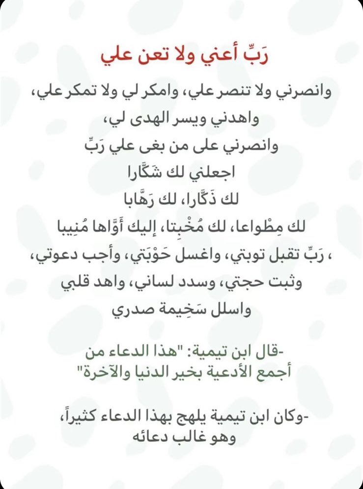سعد الشمراني / أبو آسِر ( رحمه الله) (@alsaher38) on Twitter photo 
