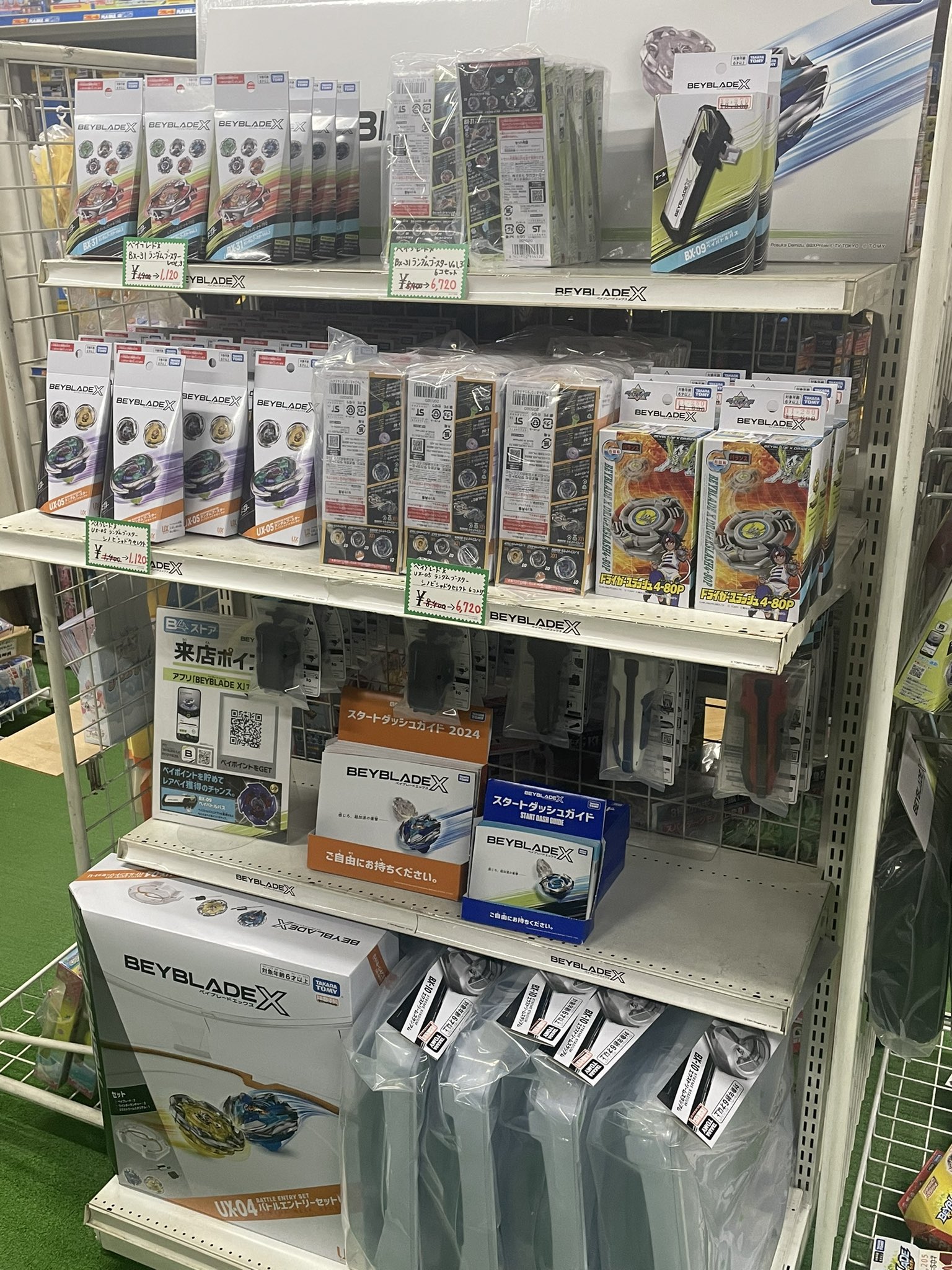 ベイブレードバースト まとめ売り 約2Kg - メルカリ